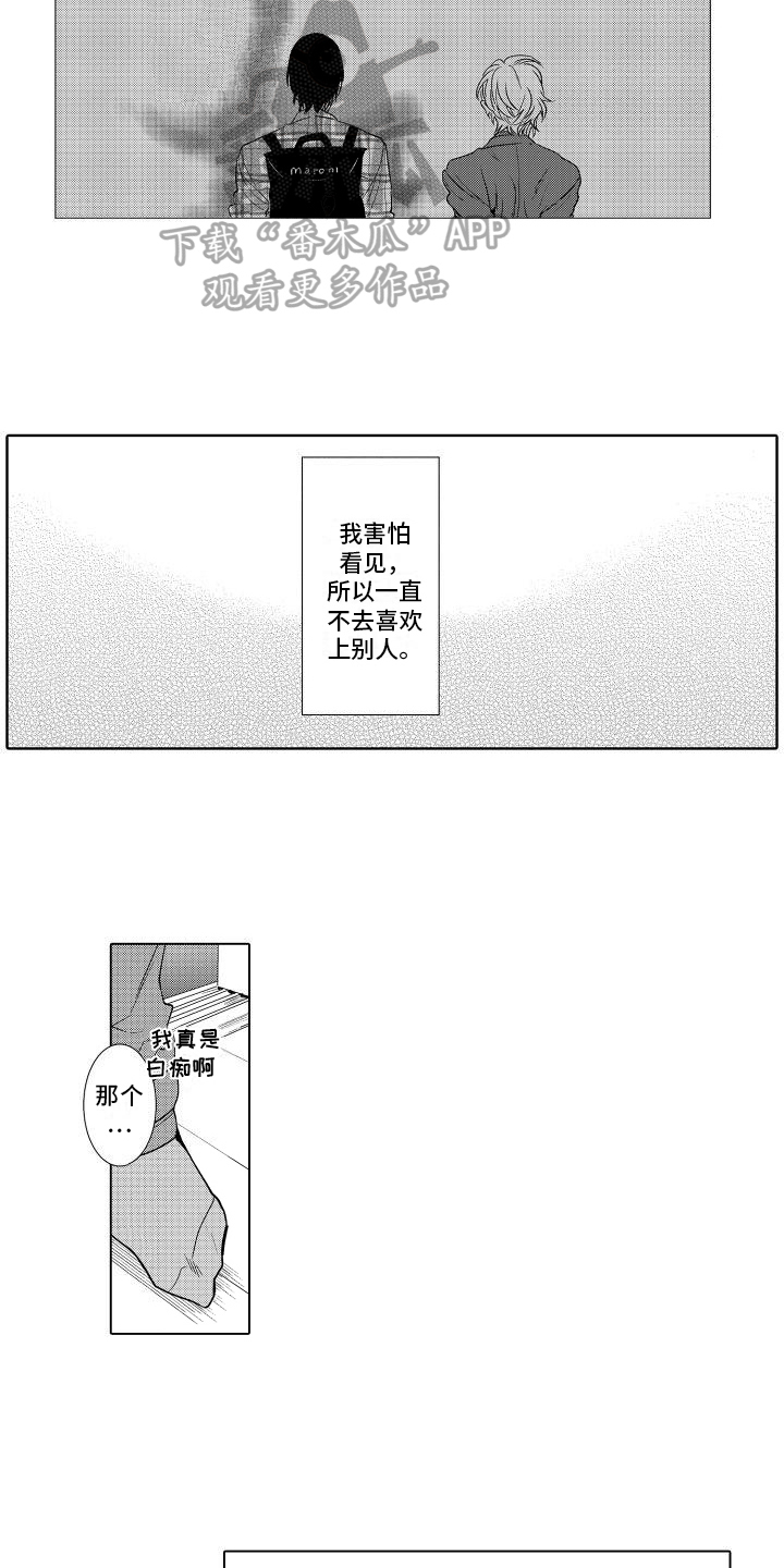 第11章：迟了12