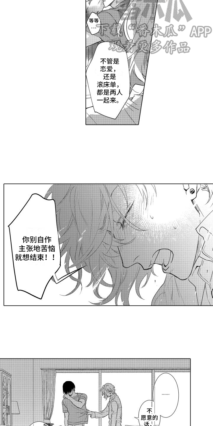 第17章：找答案2