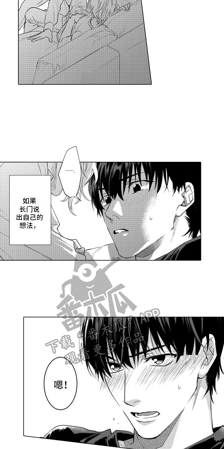 第13章：约定3