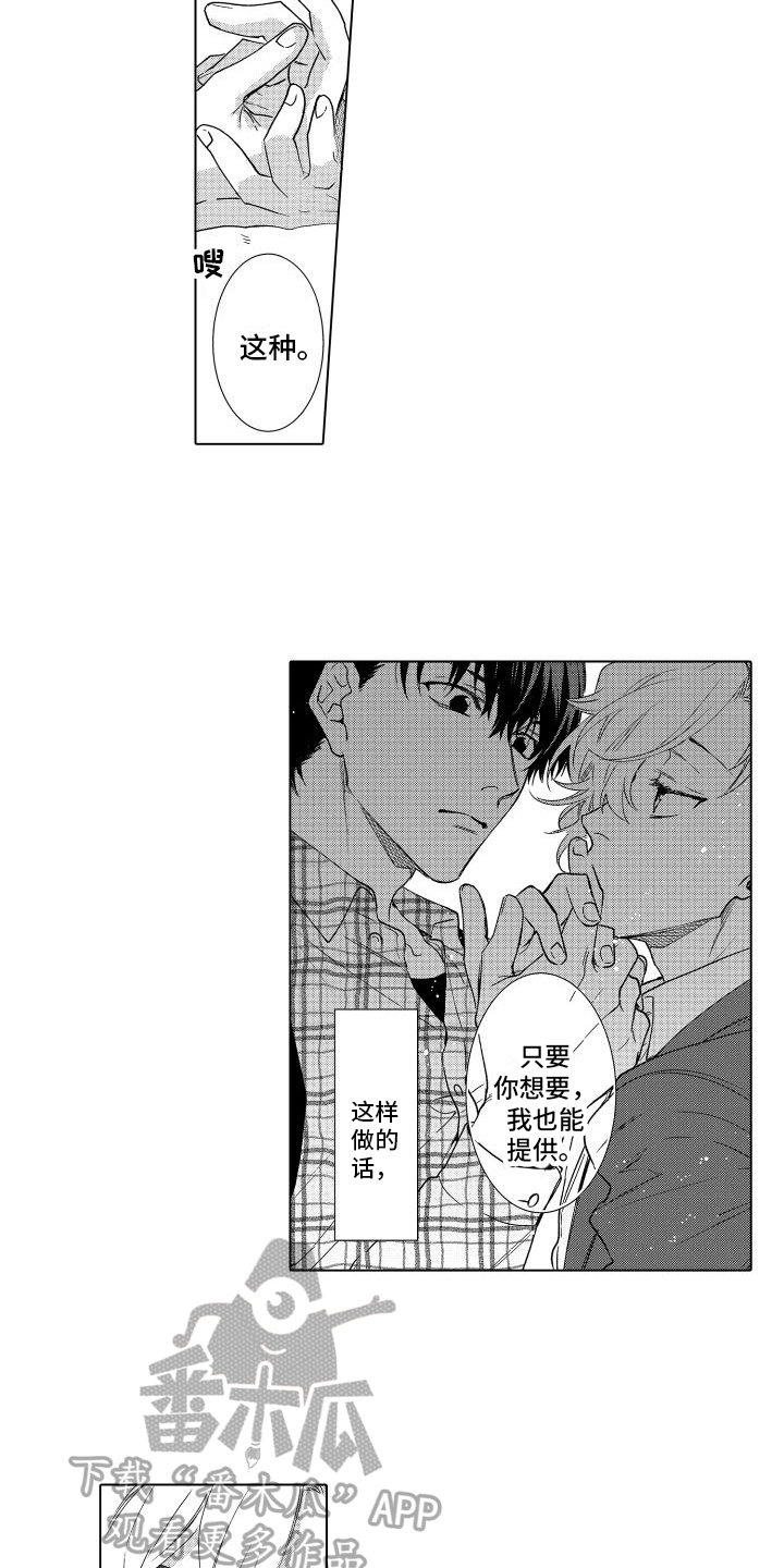 第9章：解释1