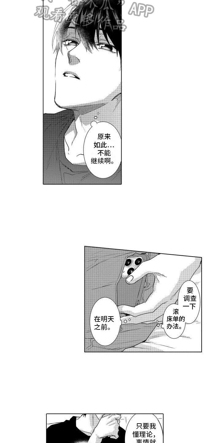 第13章：约定7