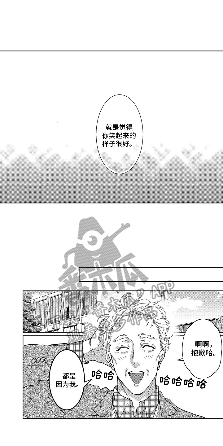 第33章：原因10