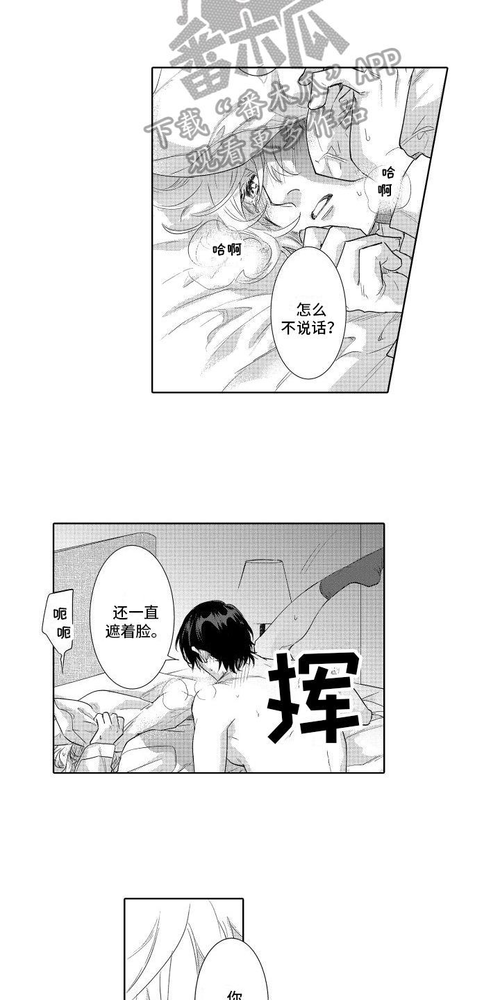 第27章：慌乱10
