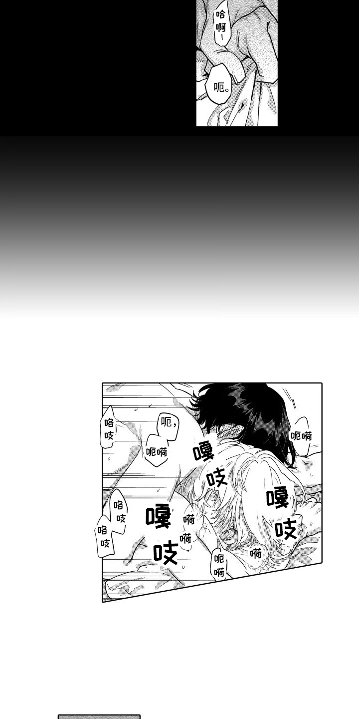 第32章：之前的我3