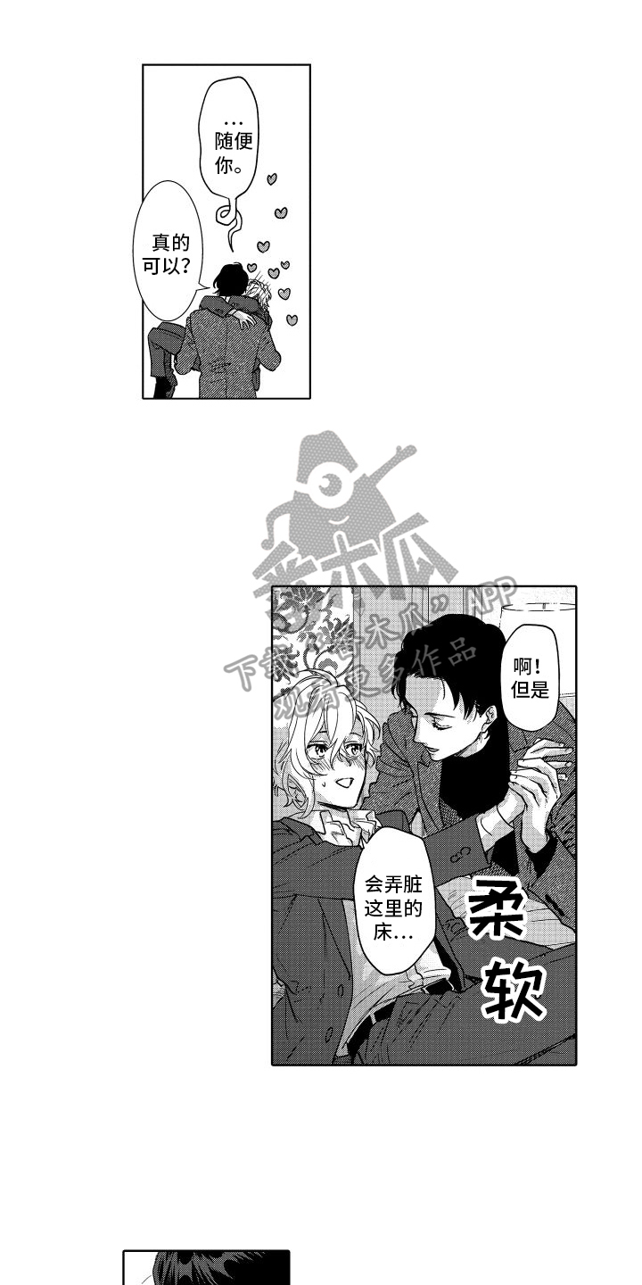 第32章：之前的我0