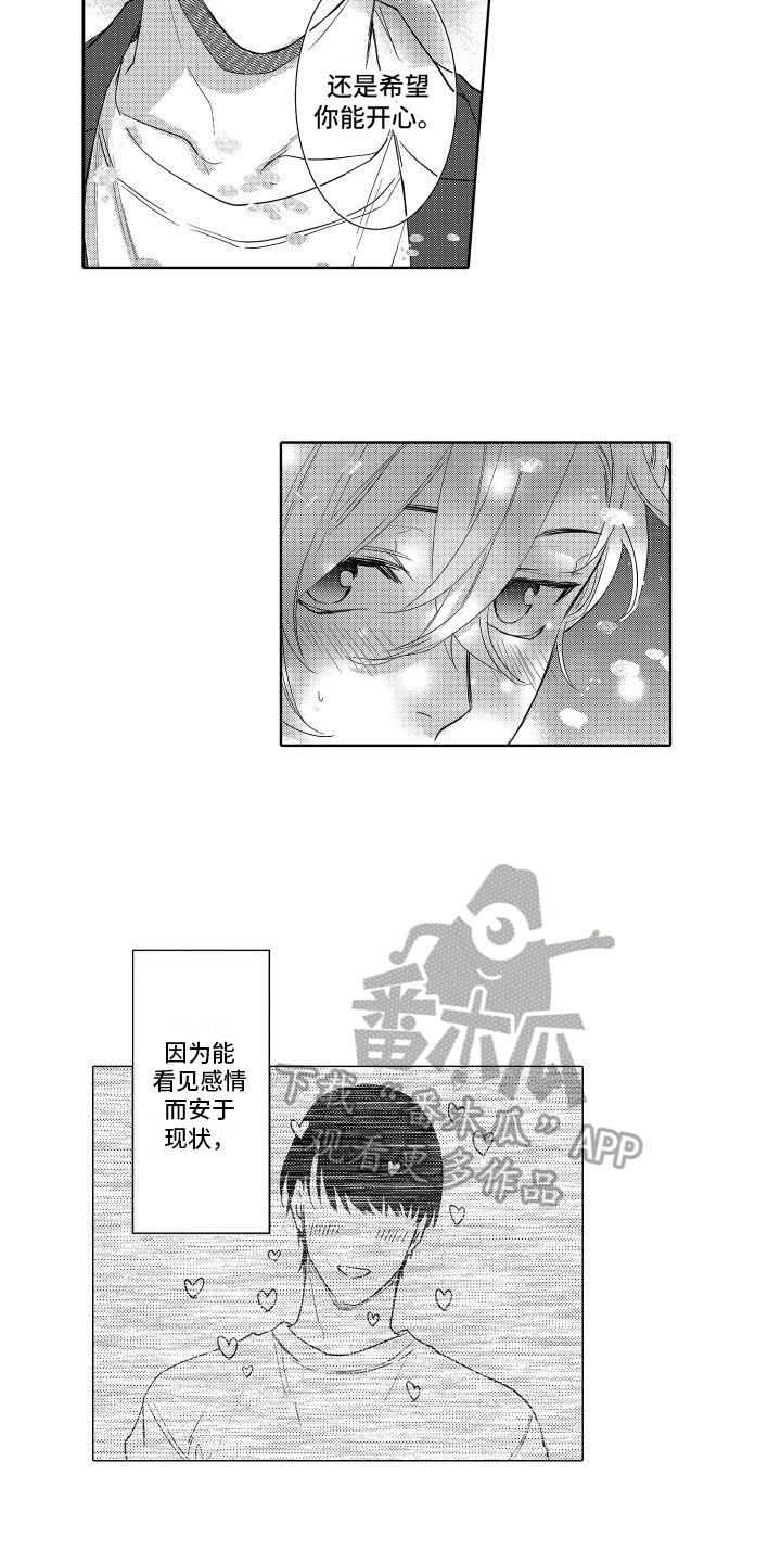 第23章：巧遇4