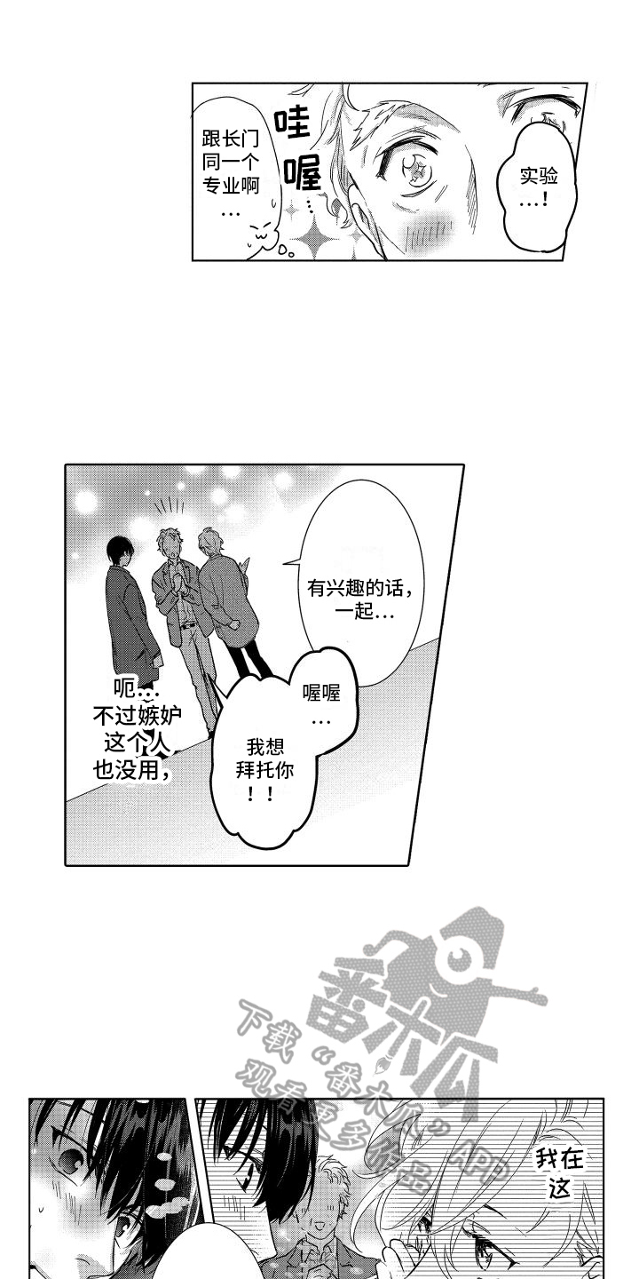 第24章：偶像5