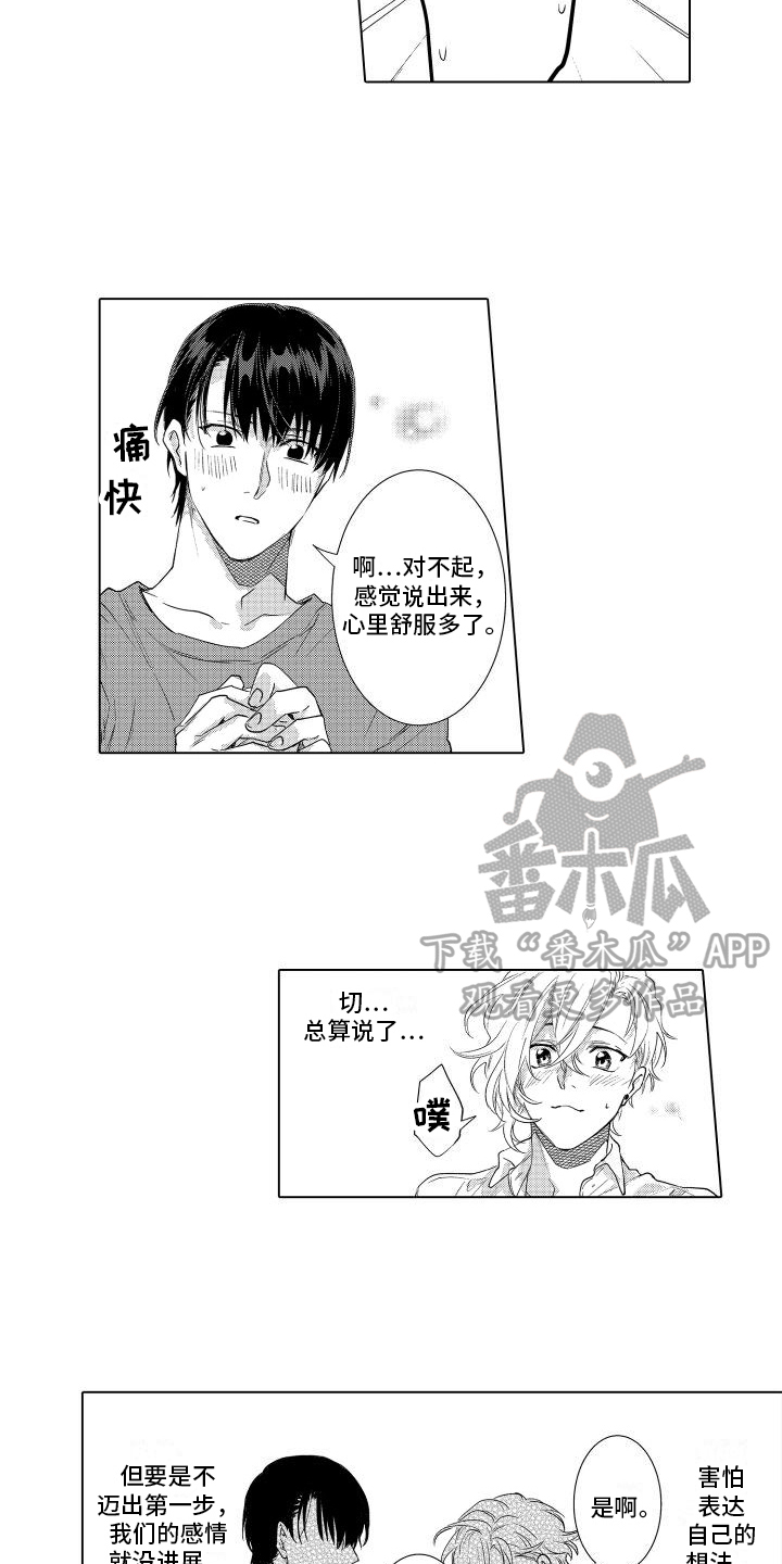 第18章：运用4