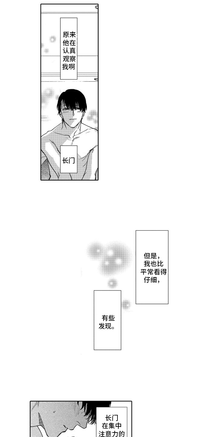 第33章：原因3