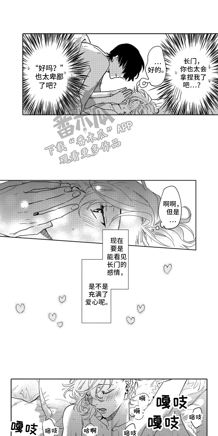 第33章：原因0