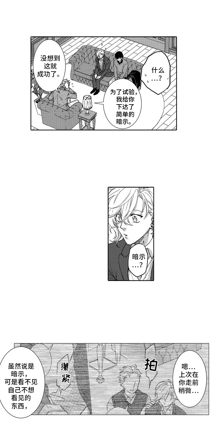 第33章：原因11