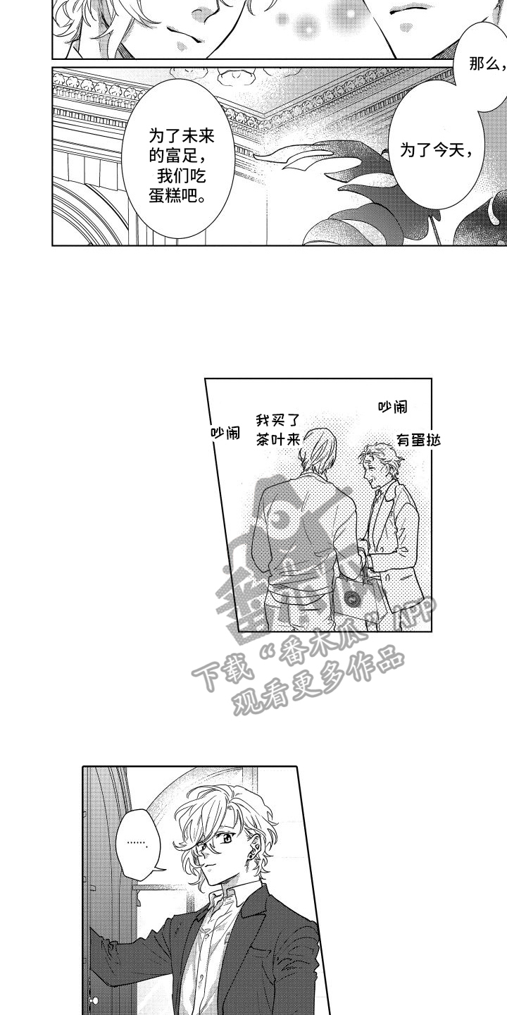 第34章：邀请9