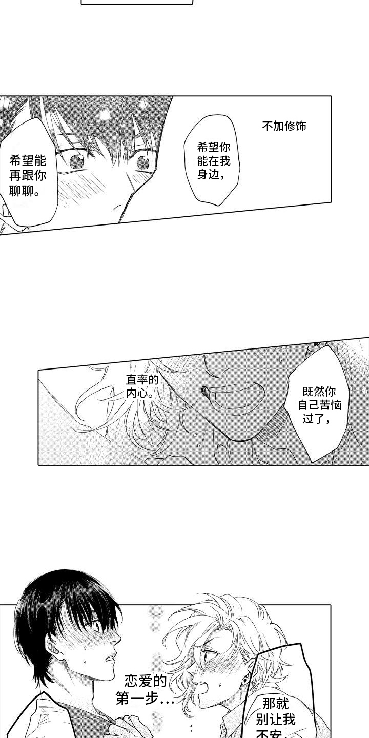 第18章：运用7