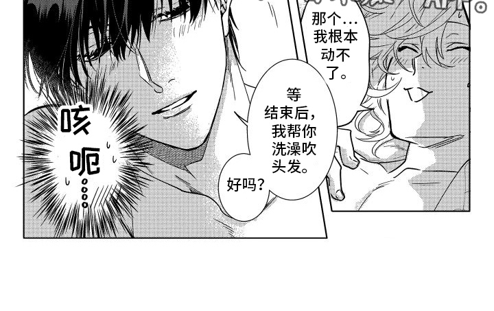 第32章：之前的我14