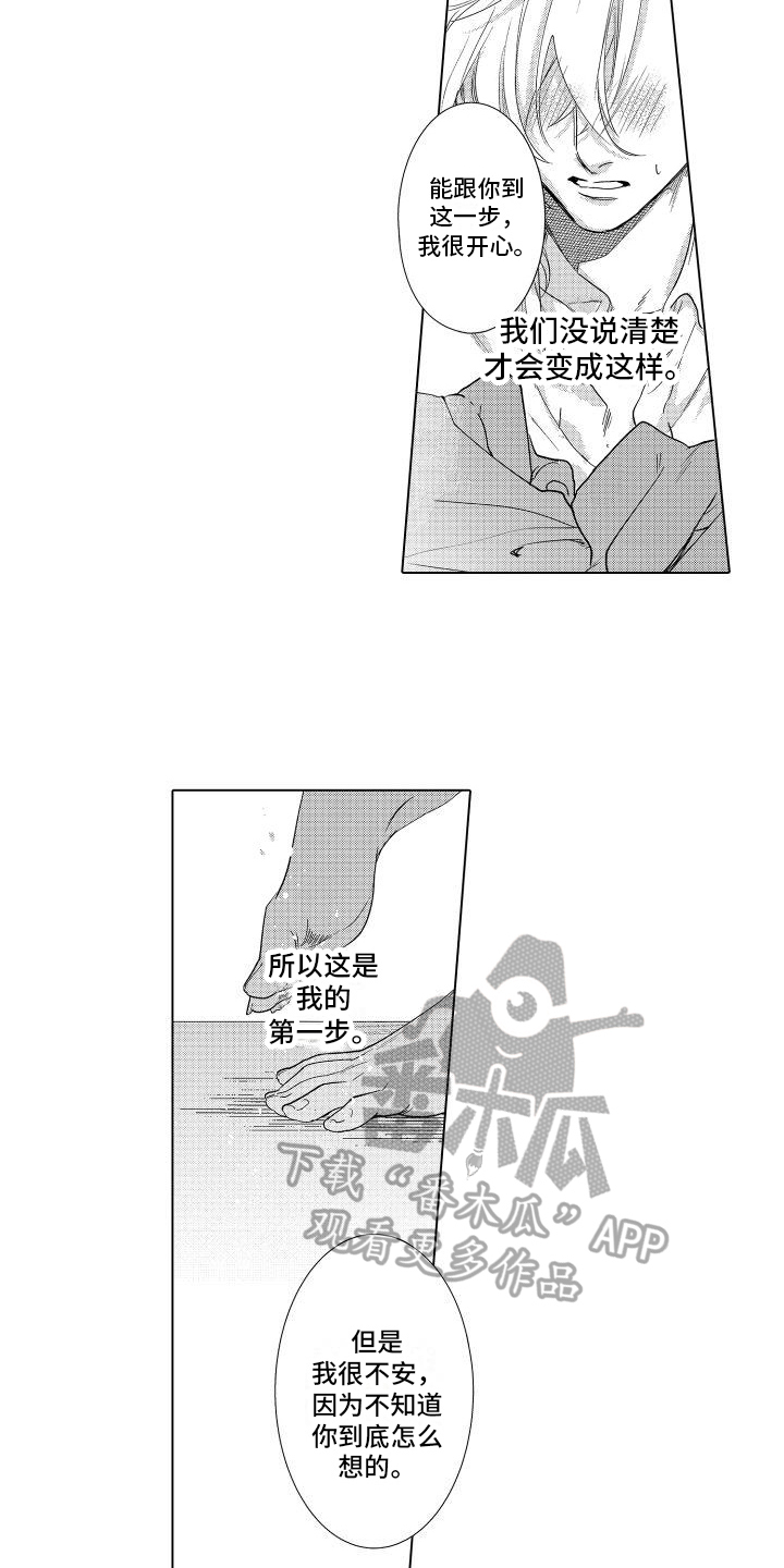 第18章：运用6