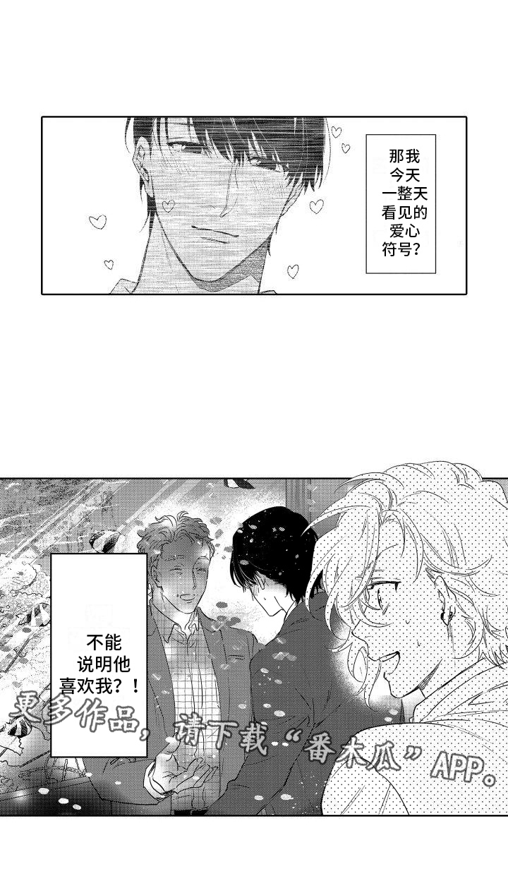 第23章：巧遇15