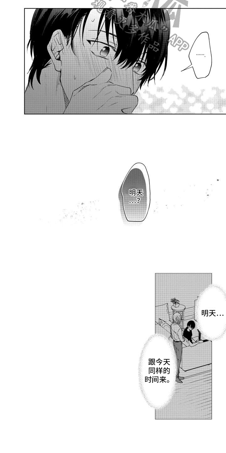 第13章：约定10