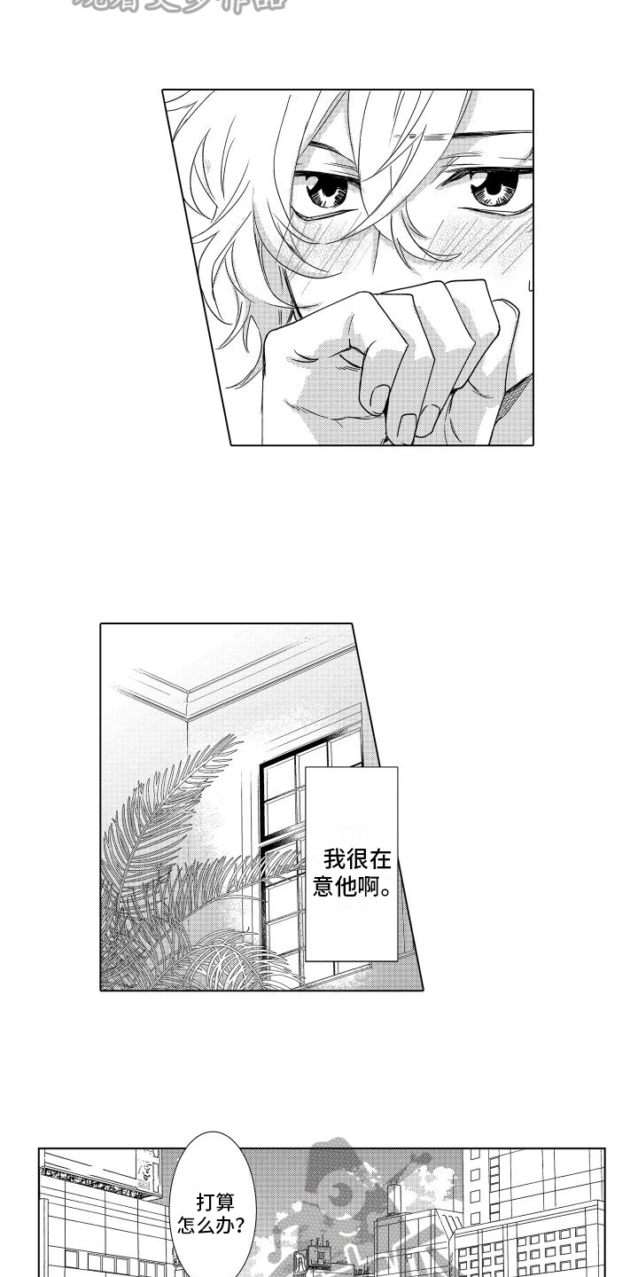 第8章：氛围11