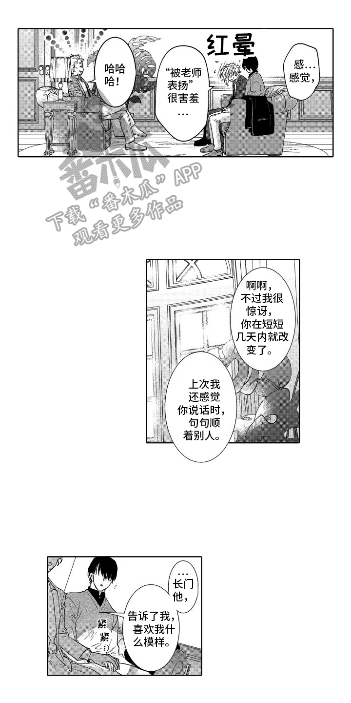 第34章：邀请4