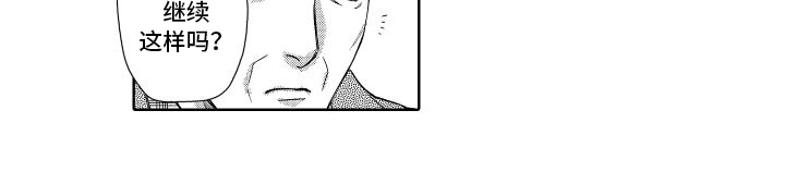 第33章：原因13