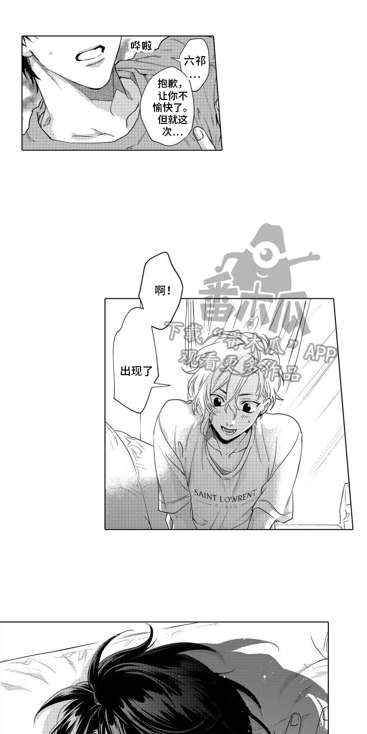 第7章：预定0
