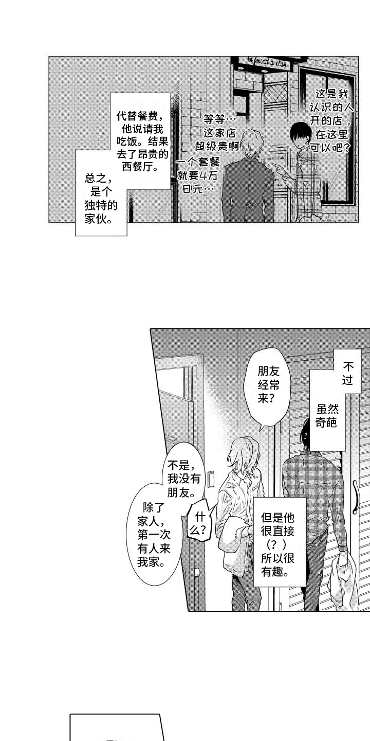 第4章：提议13
