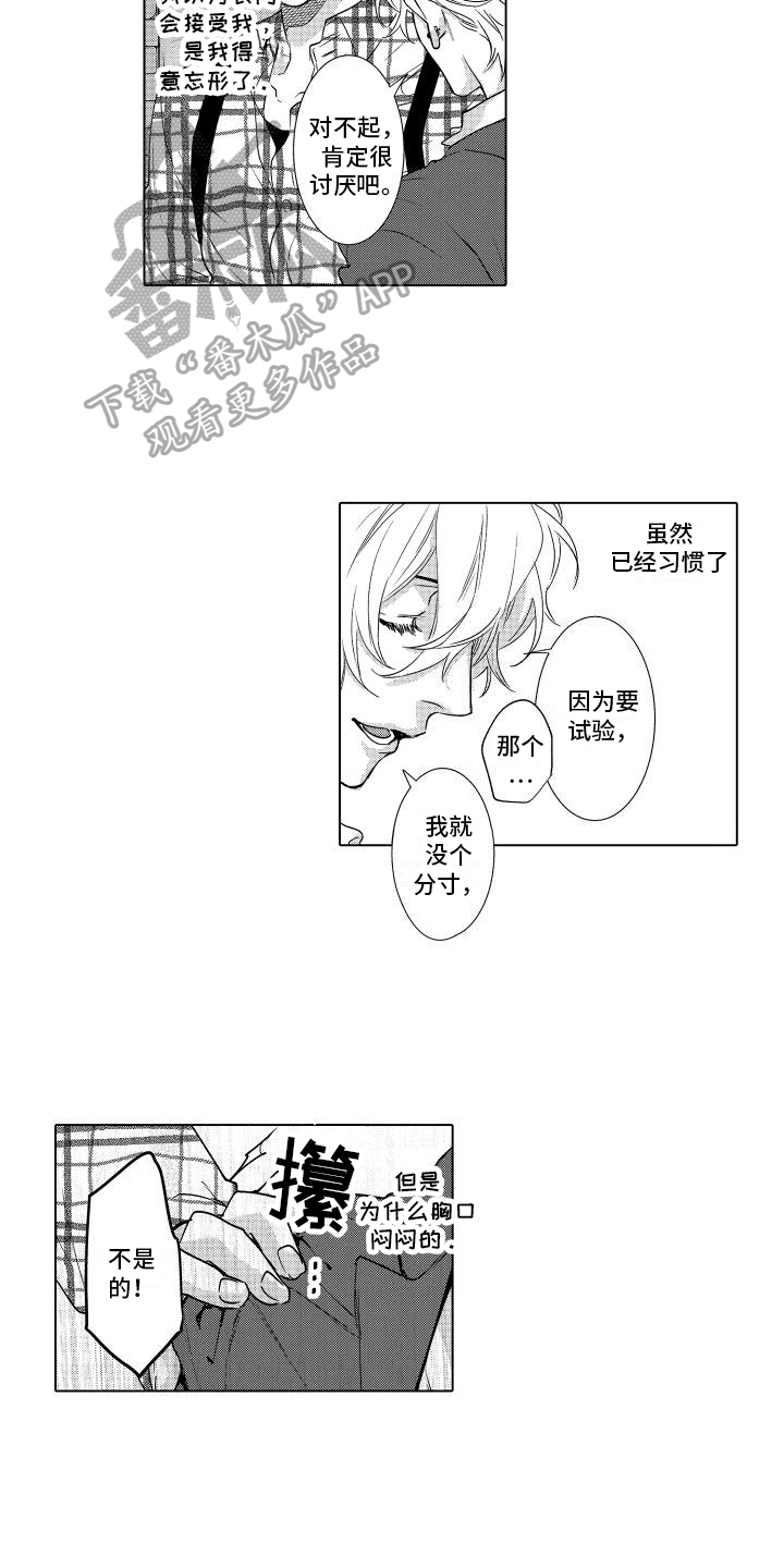 第9章：解释10