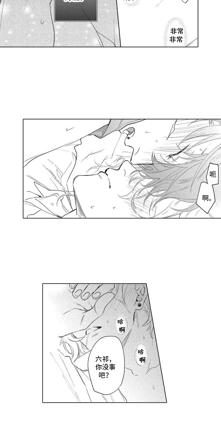 第16章：距离4