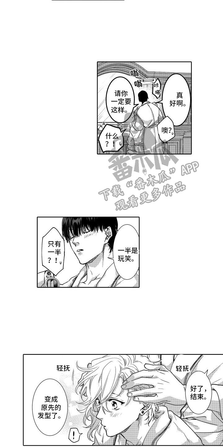 第33章：原因7