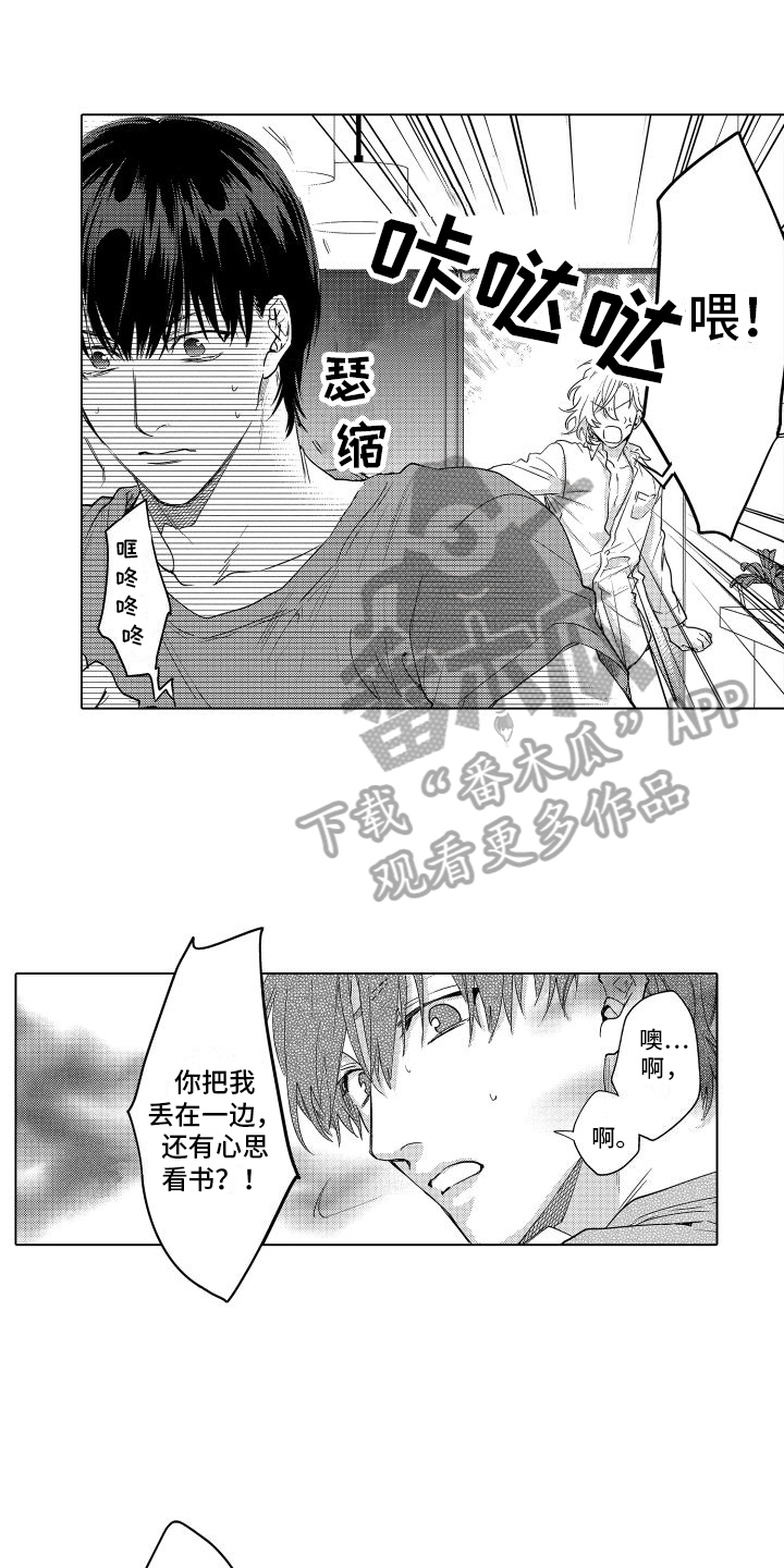 第17章：找答案0