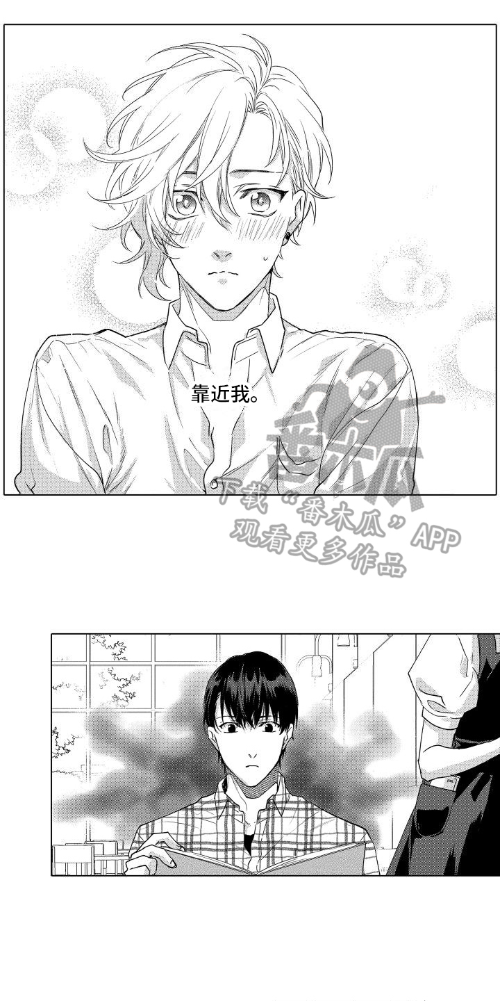第8章：氛围9