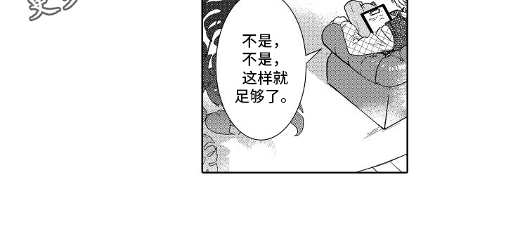 第24章：偶像14