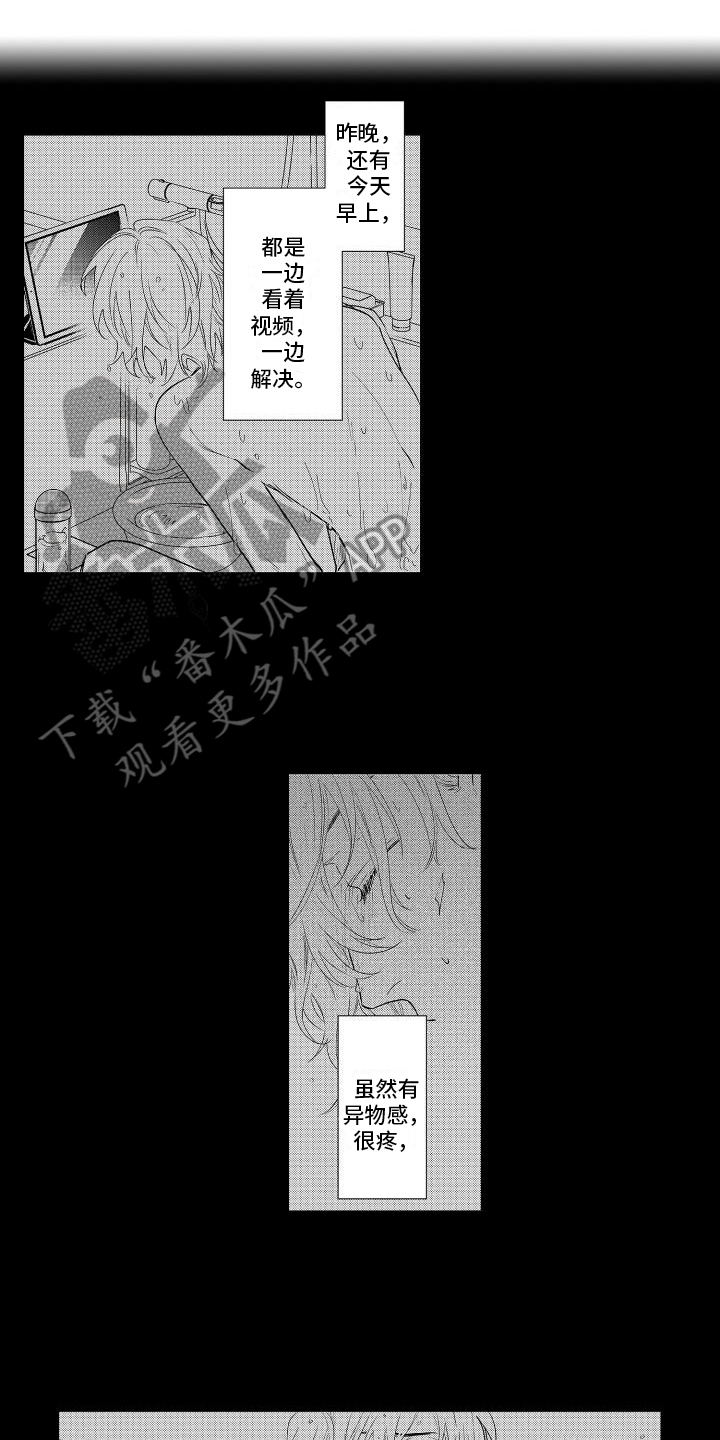 第14章：登门2