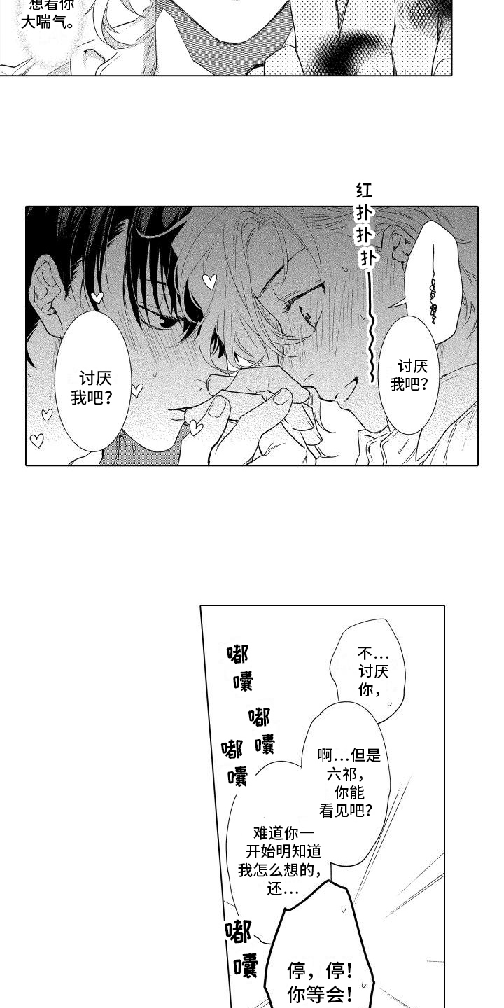 第18章：运用3