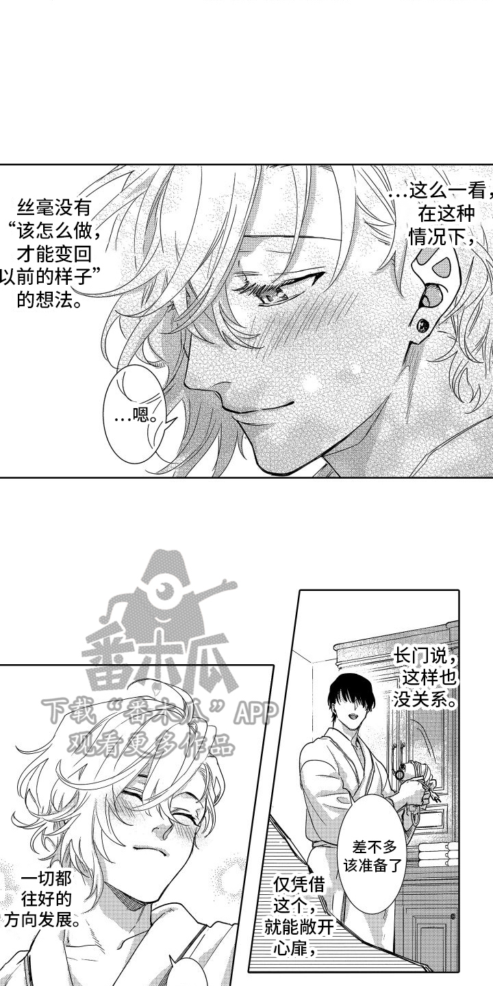 第33章：原因8