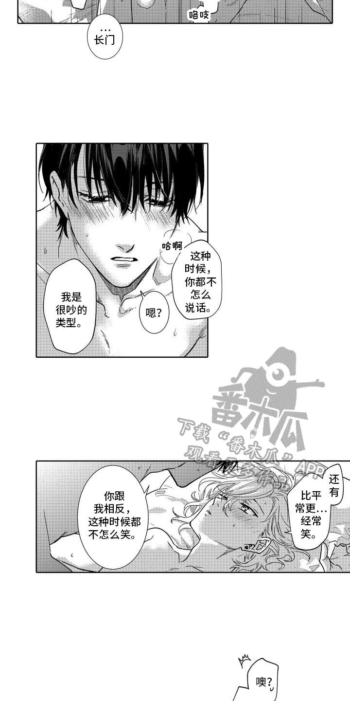 第33章：原因1