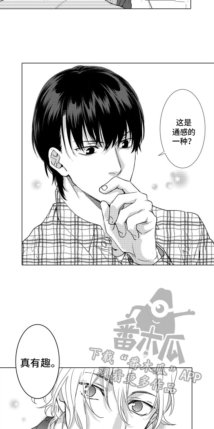 第4章：提议1