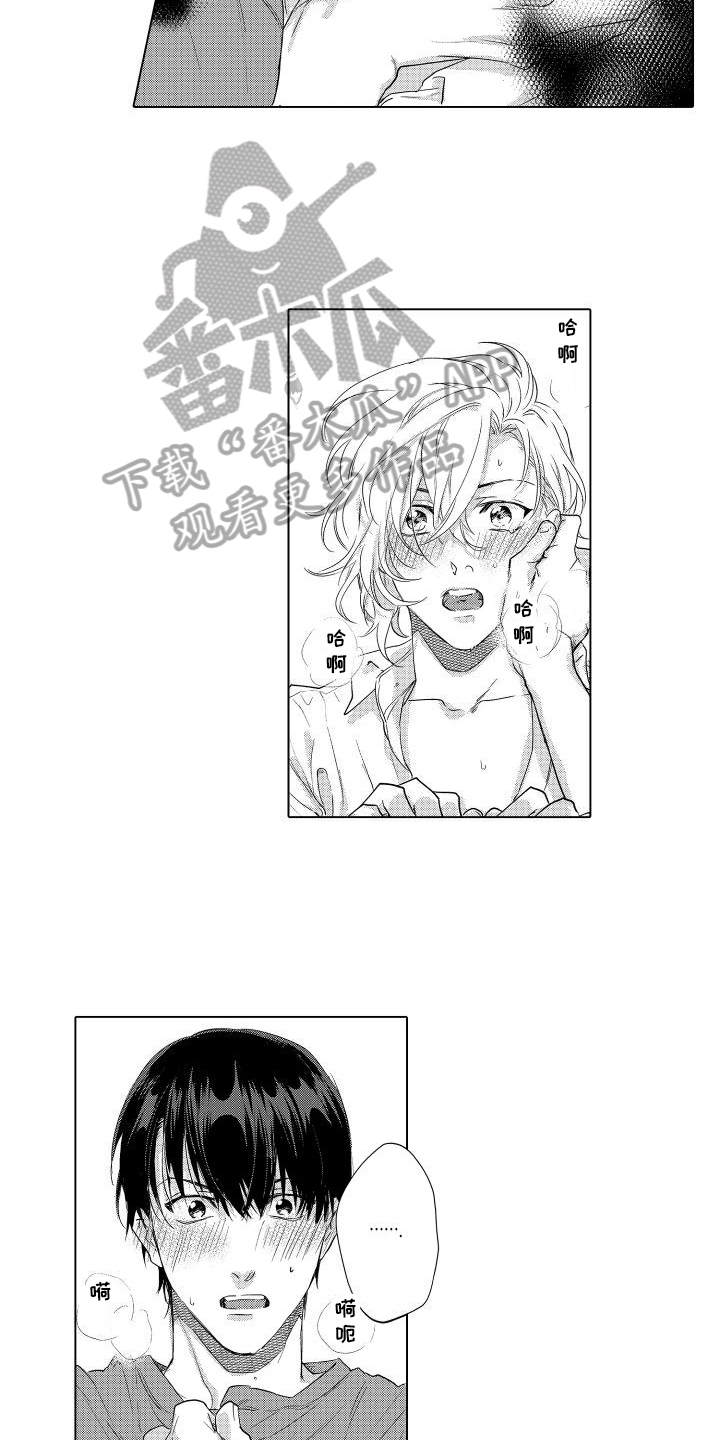 第18章：运用10