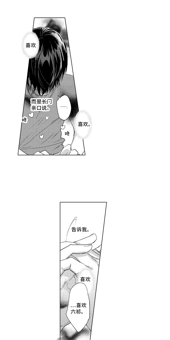 第18章：运用1