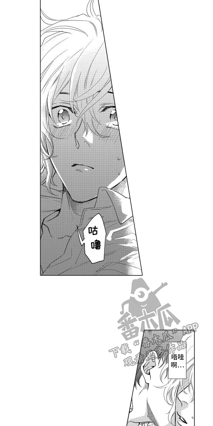 第11章：迟了1