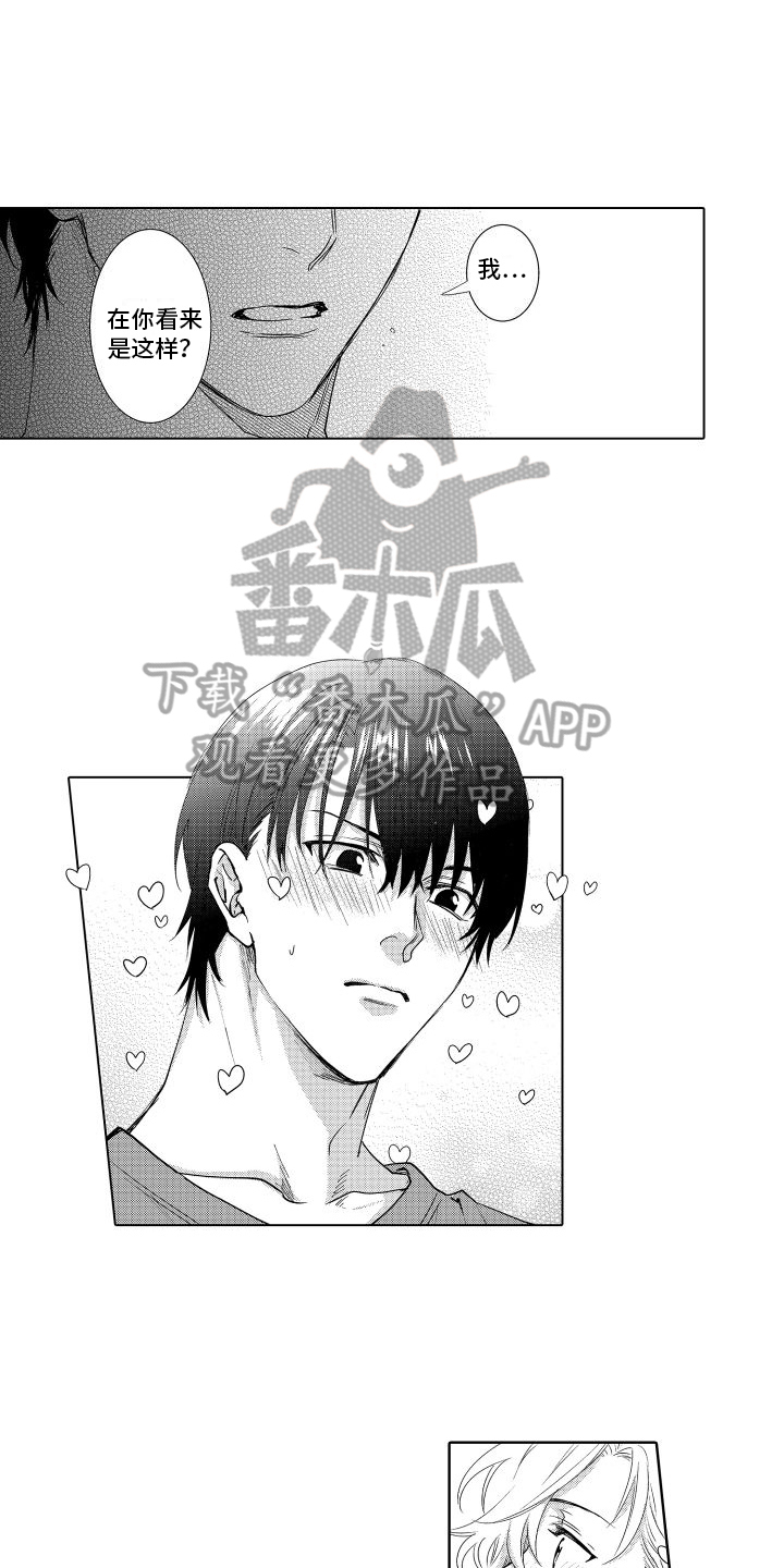 第14章：登门9