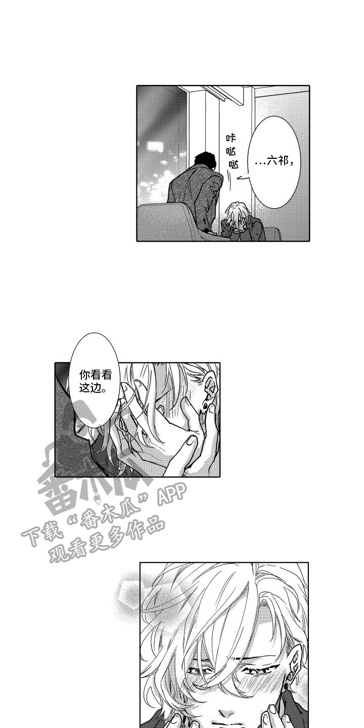 第30章：坦诚12