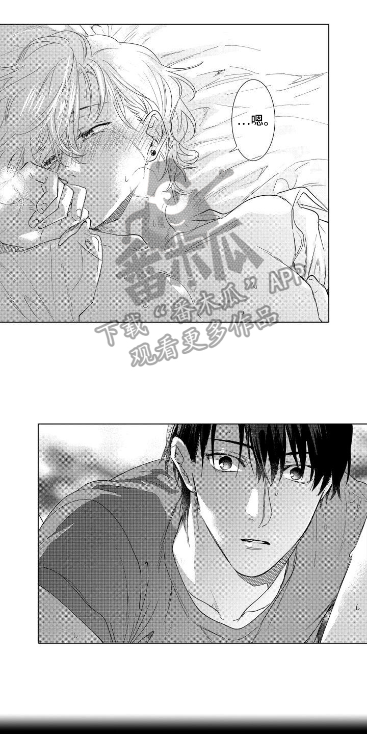 第16章：距离5