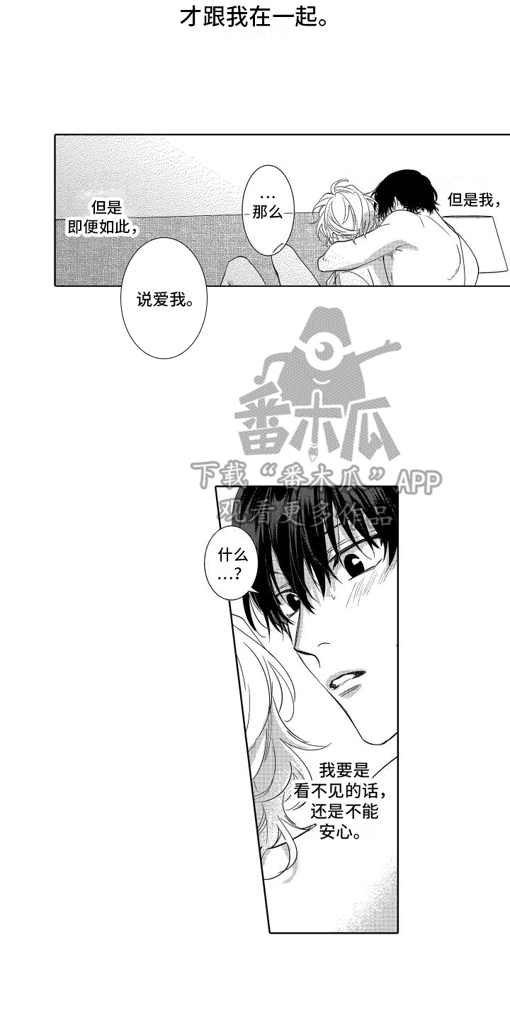 第28章：猜测2
