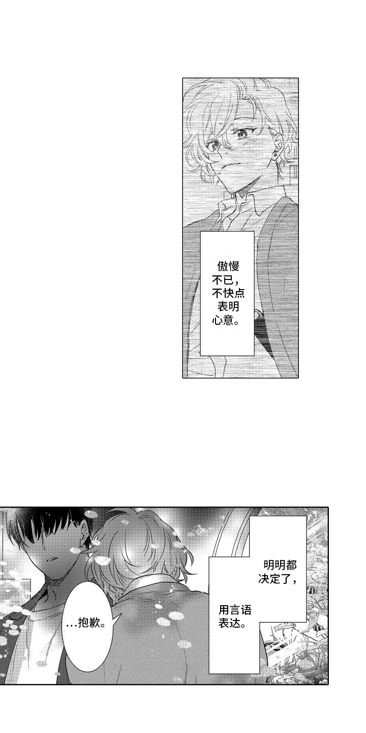 第23章：巧遇5