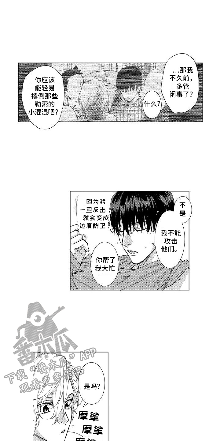 第5章：分析4