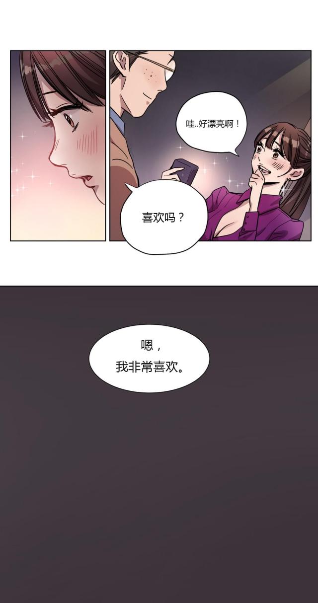 第2话11