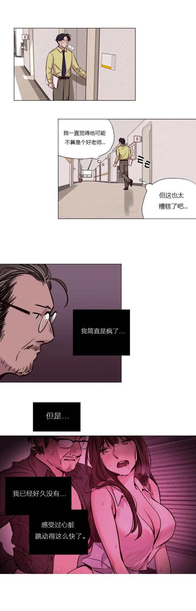第43话2