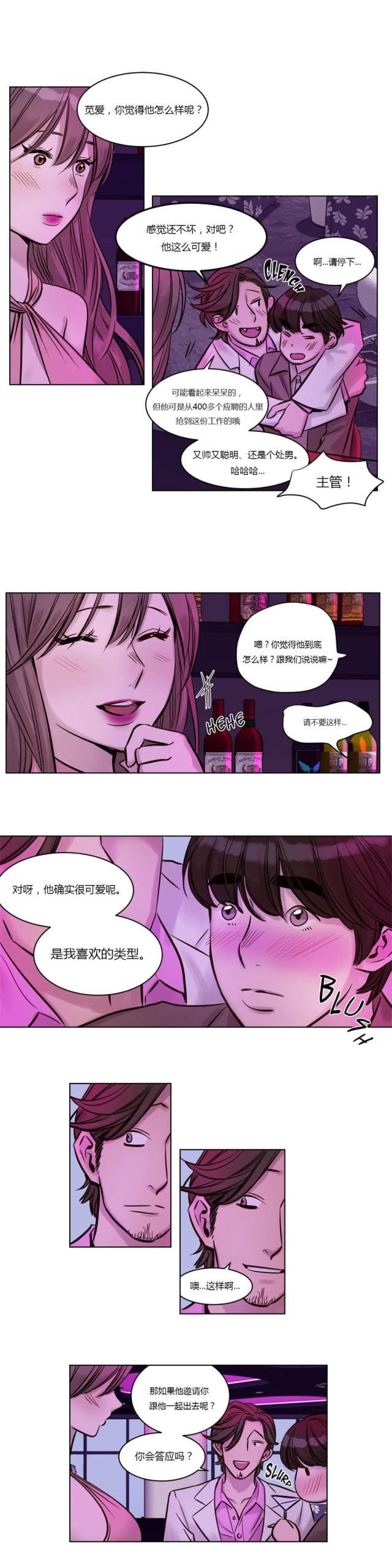 第21话8