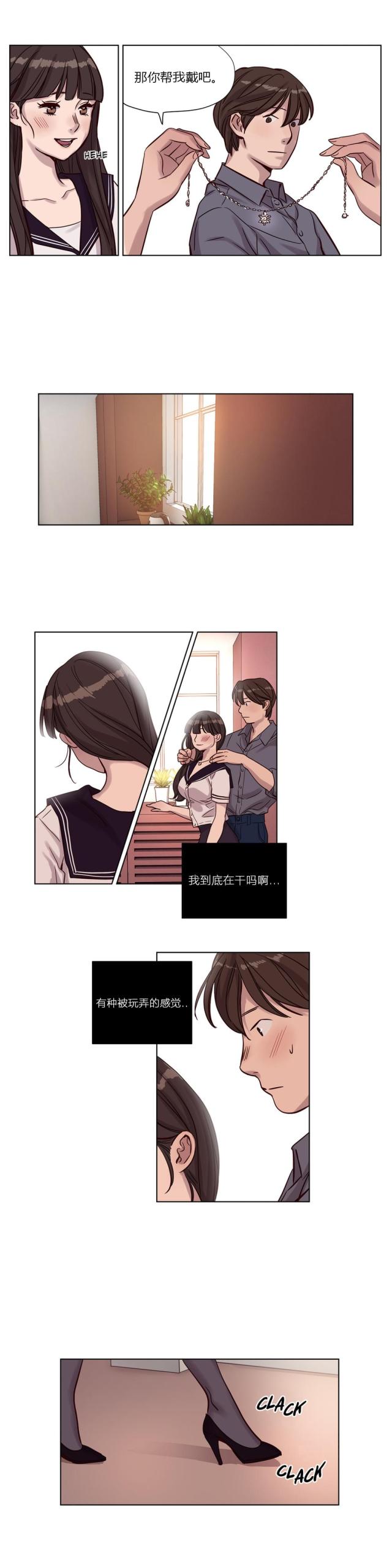 第12话12